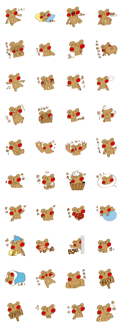 Lazy bear everyday