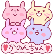 KANON chan 4