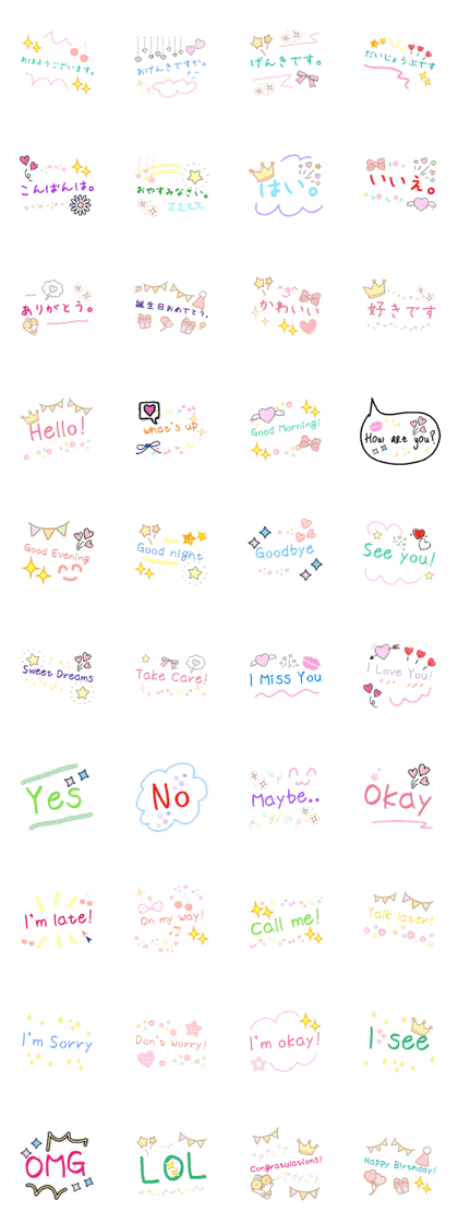 ENGLISH & JAPANESE messages! (Kawaii)