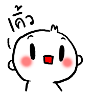 KamMuangNaKaa