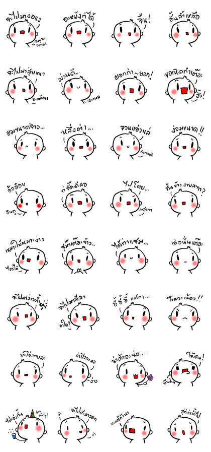 KamMuangNaKaa
