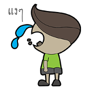 Mini Man