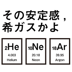 化学のline スタンプ一覧 Line Store 化学のline スタンプ一覧 Line Store