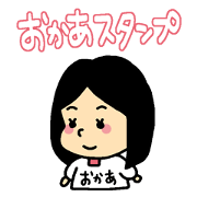 Mother's Sticker (OKAA)