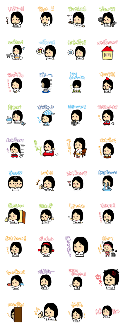 Mother's Sticker (OKAA)