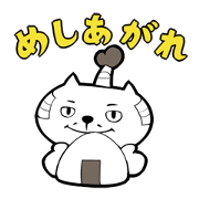 nobuneko