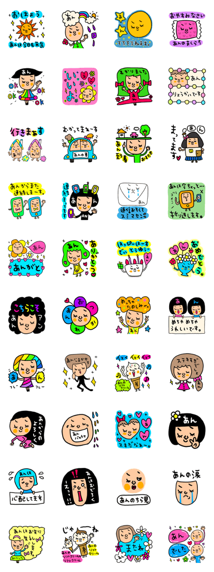 Many set ann