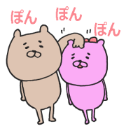 Dramatic Life of Kumamoto Kuma