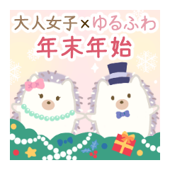 cute animal stickers [Winter] .jp