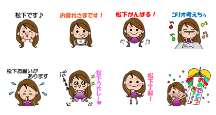 LOVE matsushita