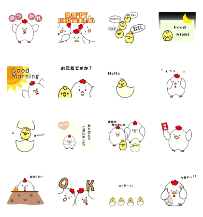 "Rooster" Ver.animation