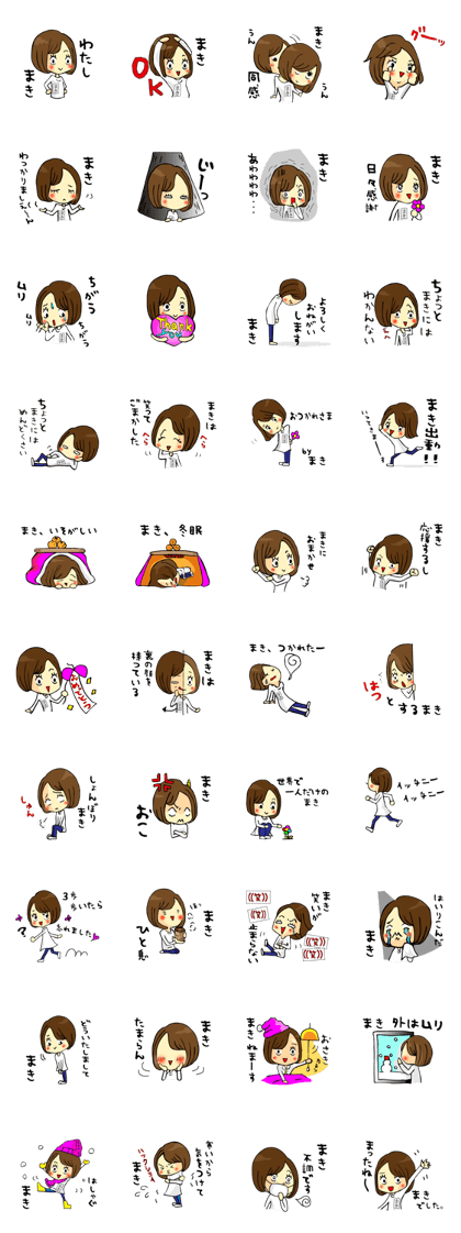 It is Maki 's Sticker.