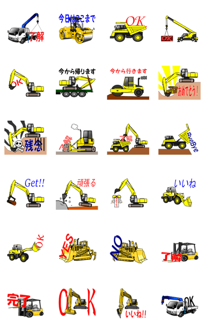 It is a heavy machine.