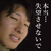 THE YUTA 4