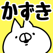 The Kazuki.