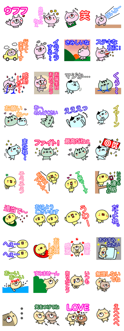 Large character Sticker (animal)