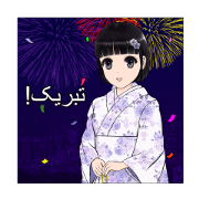 ShuiyuanYusha move with Kimono NO.1(fas)