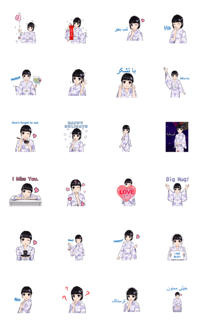 ShuiyuanYusha move with Kimono NO.1(fas)