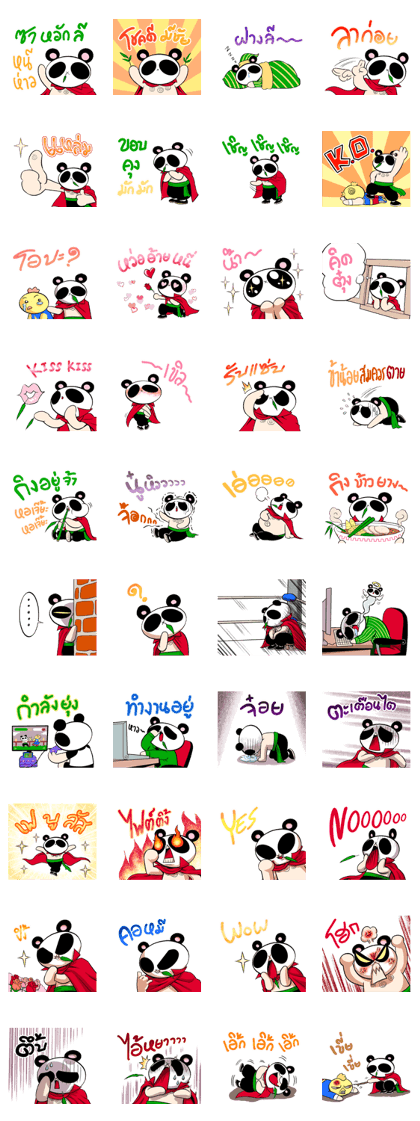 PANDA MASK