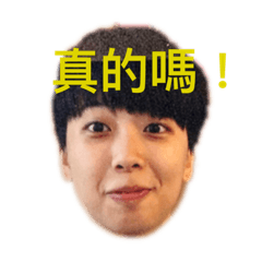 我薪中的你