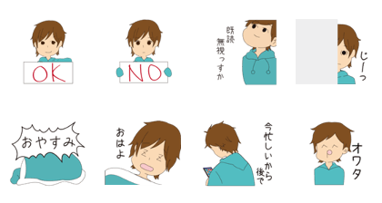 Nishikawa's daily life