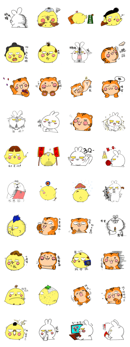 Dai Dai Diary