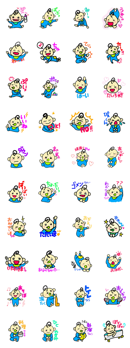 pretty-baby!-1st-