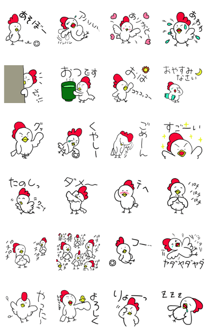 Torikky sticker part1