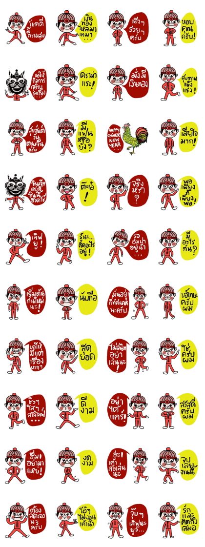 Happy Chinese New Year (Tee)