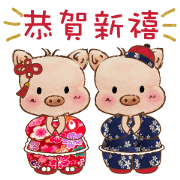 Little Pig Amy~Happy New Year