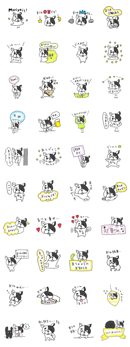 mariyo sticker