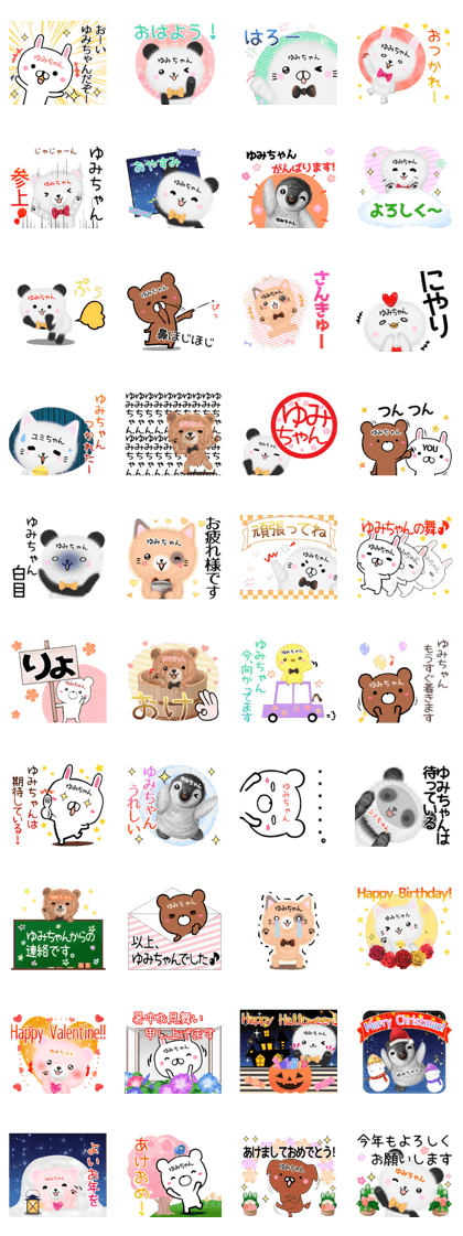 Cute Yumityan Sticker