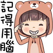 Bear Hood Girl