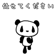 pandAnd! buisiness