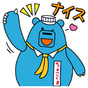 Chokokuma Vol.1