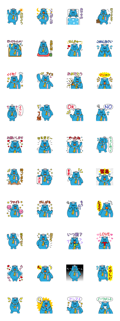 Chokokuma Vol.1