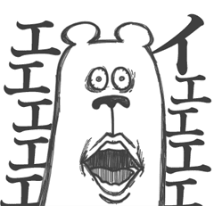 This Bear Is Annoying 12 Line Stickers Line Store