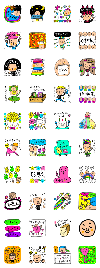 Many set 58