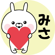 Sticker to"MISA"