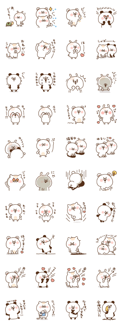 zoo zoo1