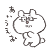 Abe bear AIUEO