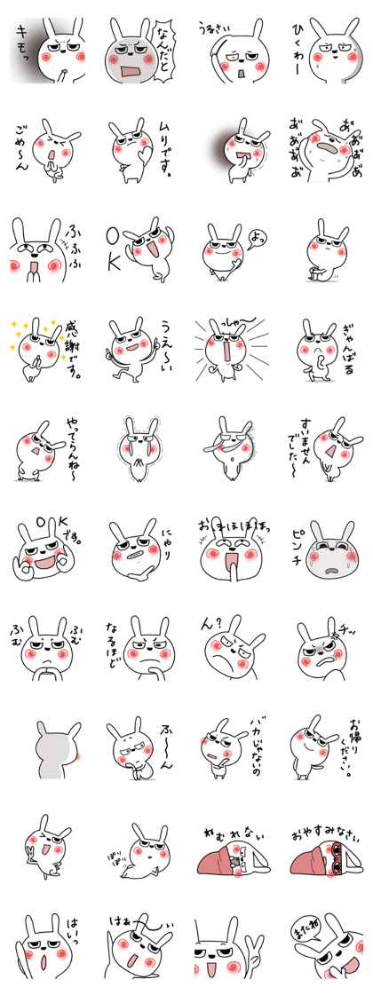 Cute rabbit 8
