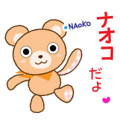 Teddy bear Naoko