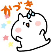 I am kadzuki