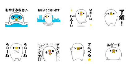 Move! Speed chicken DX 2