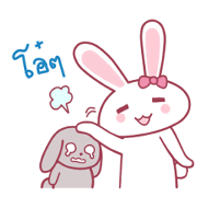 Pink rabbit boll THAI