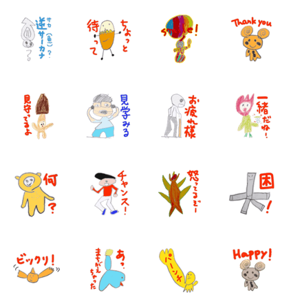 Colorful Original Characters