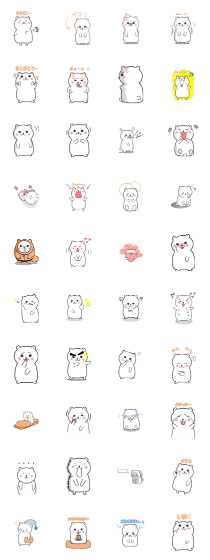 Mr. polar bearman
