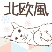 Scandinavian style cat sticker