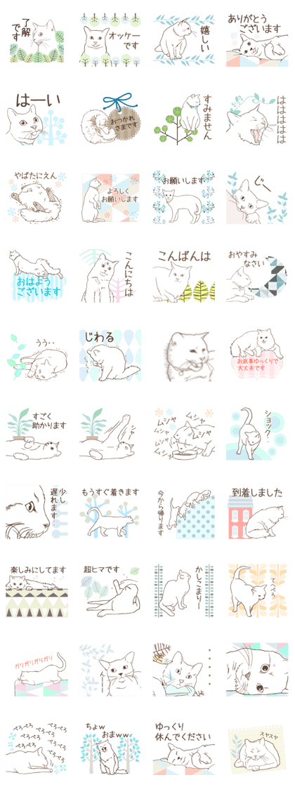 Scandinavian style cat sticker